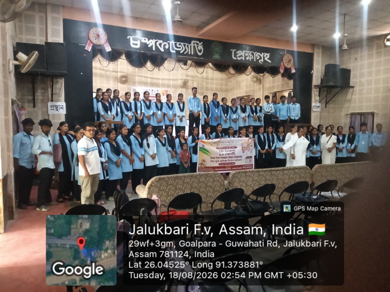 Drug-Free Campaign and driving towards a drug-free India under Mission Spandan. Organised by NSS Unit and in collaboration with IQAC, Chhaygaon College.